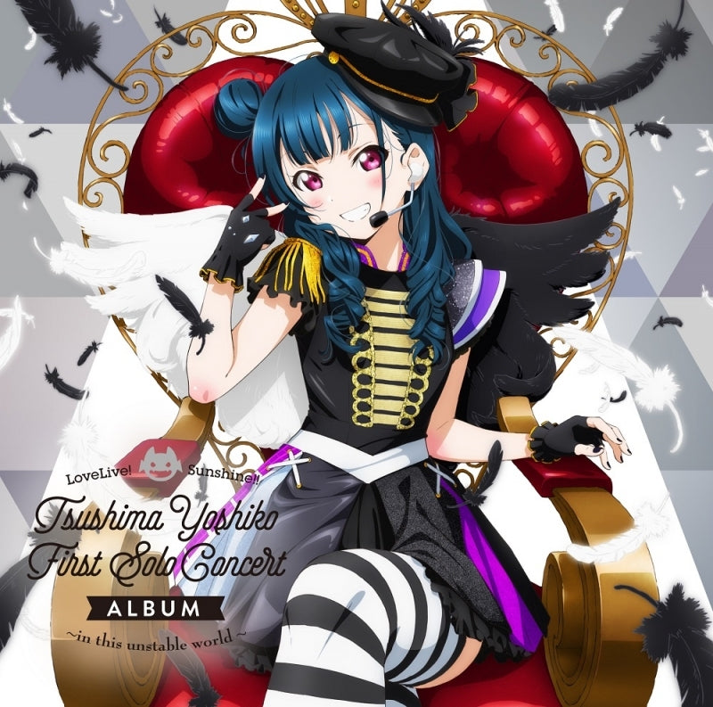 (Album) LoveLive! Sunshine!! Tsushima Yoshiko First Solo Concert Album ~in this unstable world~ Animate International