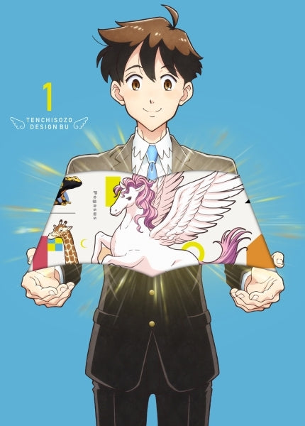 (Blu-ray) Heaven's Design Team TV Series Vol. 1 Animate International