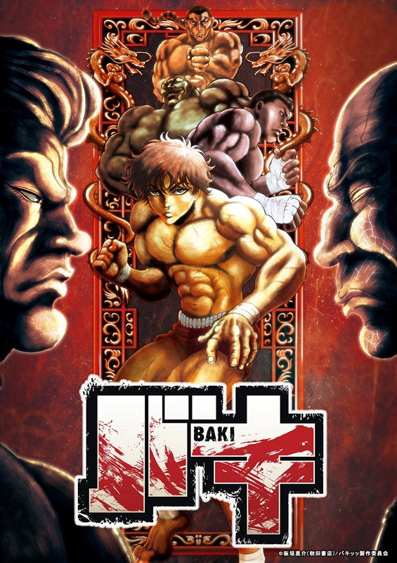 (Blu-ray) Baki: The Great Raitai Tournament Blu-ray BOX Animate International