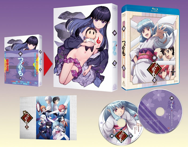 (Blu-ray) Tsugumomo TV Series VOL. 1 Animate International