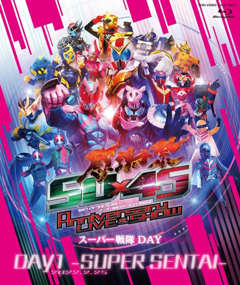 (Blu-ray) Kamen Rider Seitan 50th Anniversary x Super Sentai Series 45 Sakuhin Kinen 50 x 45 Kansha Sai Anniversary  LIVE & SHOW DAY 1 - SUPER SENTAI