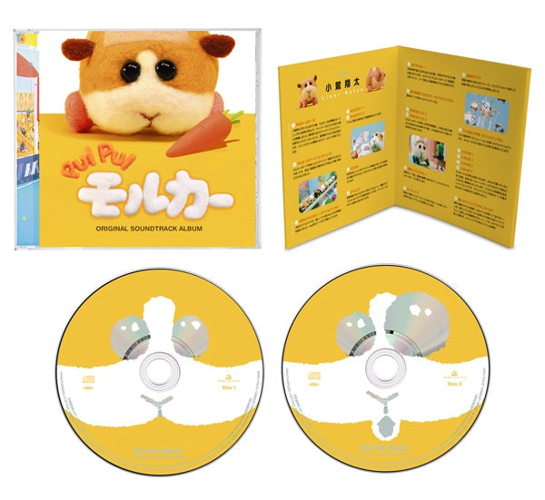 (Soundtrack) PUI PUI Molcar TV Series Original Soundtrack Album Animate International