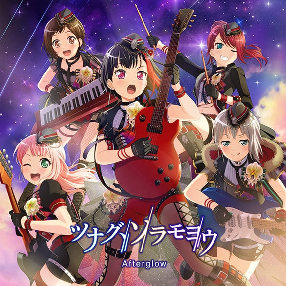 (Character Song) BanG Dream! - Title TBA by Afterglow [Regular Edition] Animate International