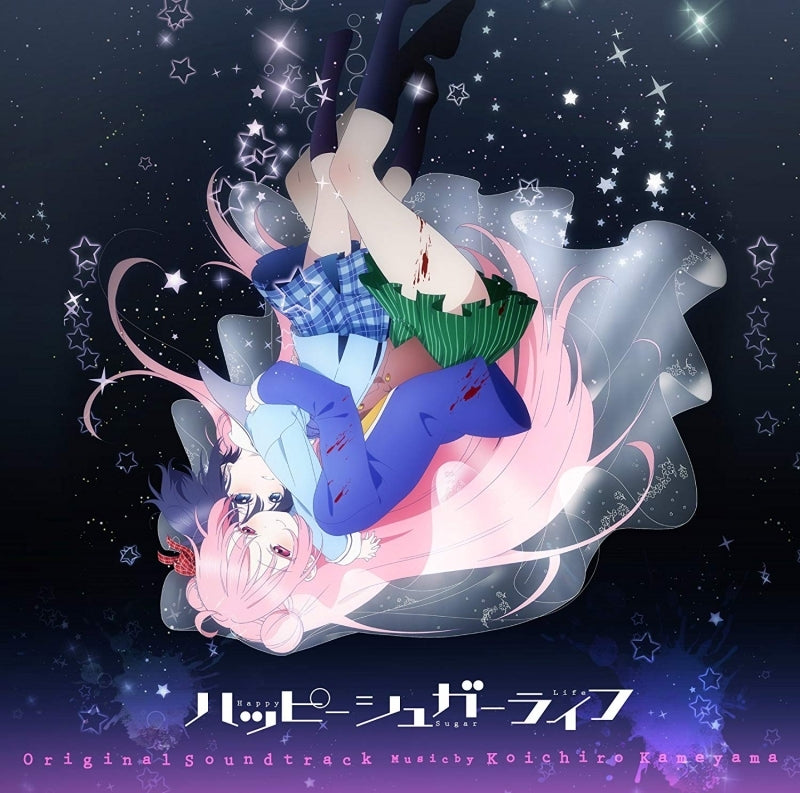 (Soundtrack) Happy Sugar Life TV Series Original Soundtrack Animate International