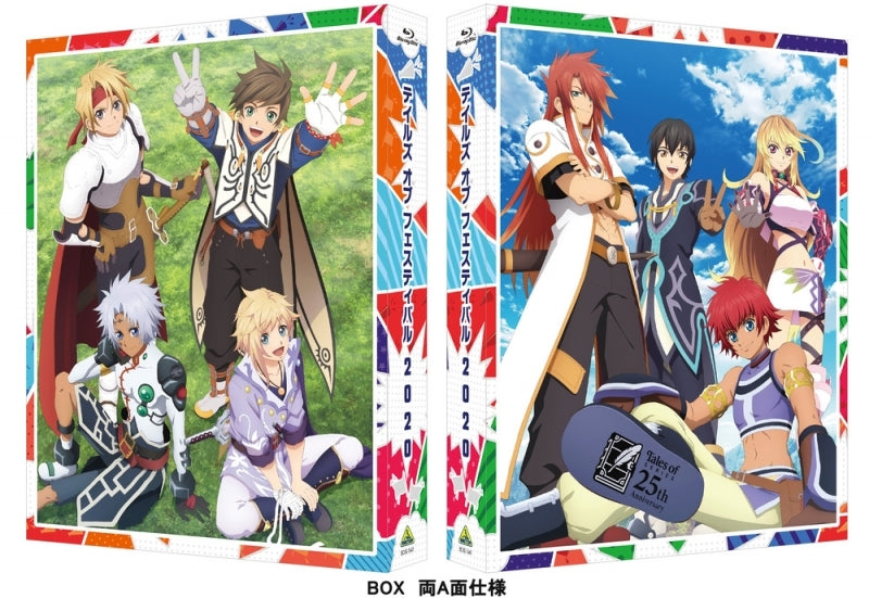 (Blu-ray) Tales of Festival 2020 Animate International