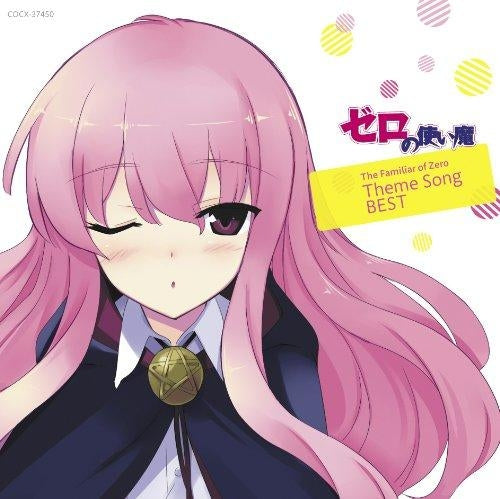 (Album) The Familiar of Zero TV Series Theme Song BEST