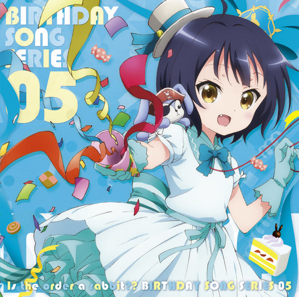 (Character Song) Is the Order a Rabbit?? Birthday Song Series 05 - Maya (CV. Sora Tokui) Animate International