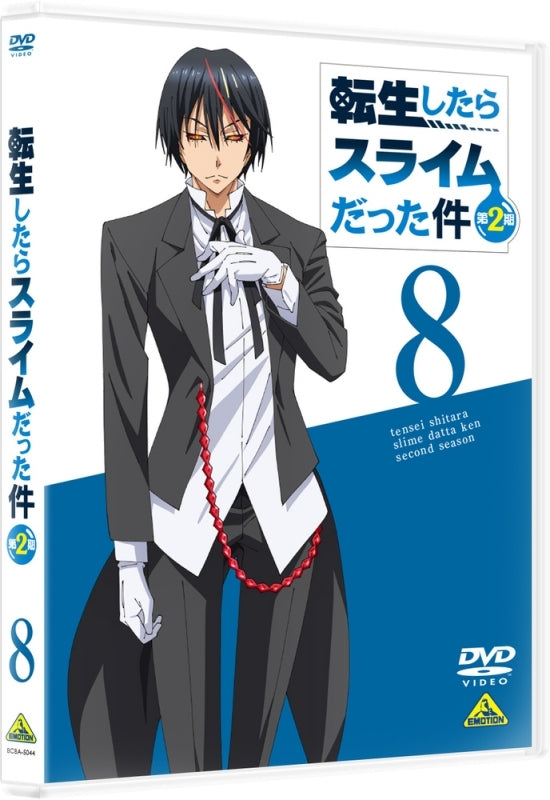 (DVD) That Time I Got Reincarnated as a Slime TV Series Season 2 Vol. 8 - Animate International