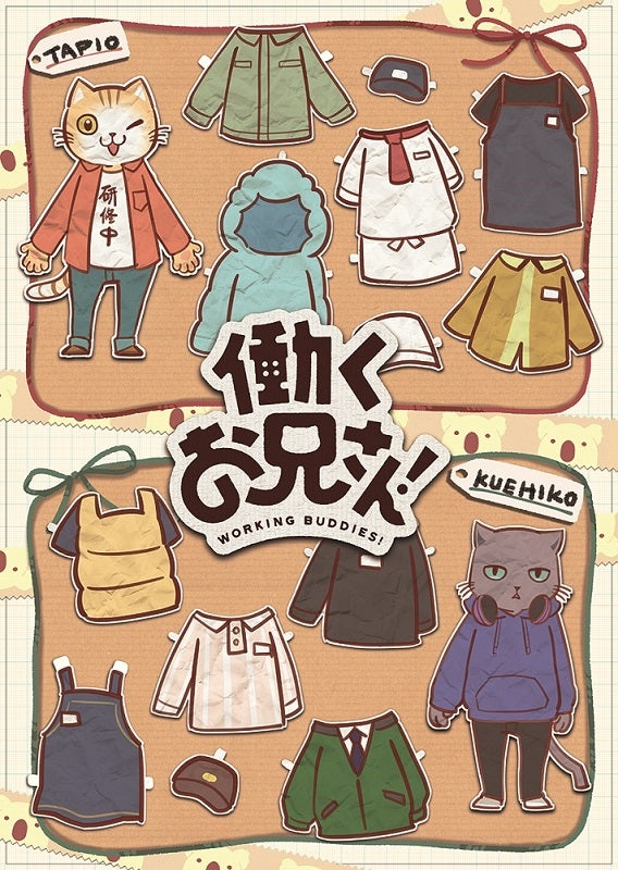 (Blu-ray) Working Buddies! TV Series Animate International