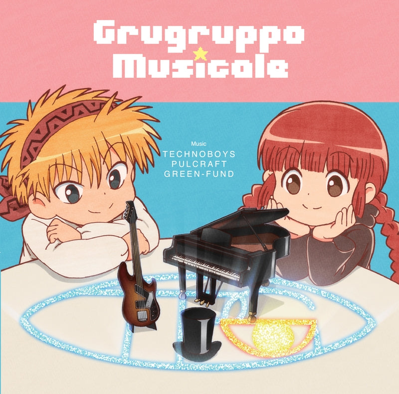 (Soundtrack) Mahoujin Guru Guru TV Series Original Soundtrack Animate International