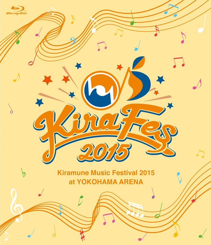 (Blu-ray) Kiramune Music Festival 2015 at YOKOHAMA ARENA