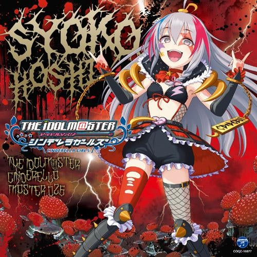 (Character Song) THE IDOLM@STER CINDERELLA MASTER 026 Syoko Hoshi (CV. Satsumi Matsuda) - Animate International