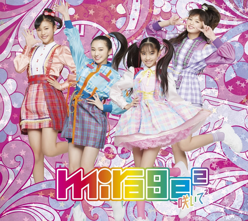 animate】(Theme Song) Secret x Warrior Phantomirage! TV Series ED