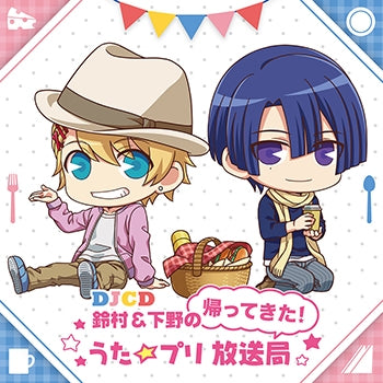 (DJCD) Suzumura & Shimono no Kaettekita! UTA☆PRI Housoukyoku DJCD Animate International