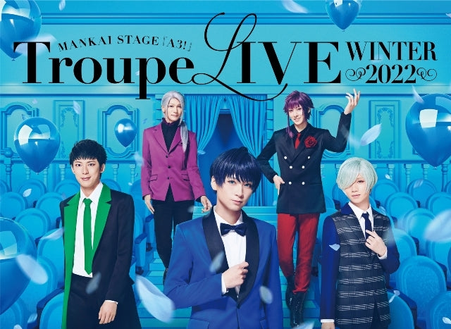 ＭＡＮＫＡＩ　ＳＴＡＧＥ『Ａ３！』Ｔｒｏｕｐｅ　ＬＩＶＥ　～ＷＩＮＴＥＲ　２０２２～（Ｂｌｕ－ｒａｙ　Ｄｉｓｃ） MANKAI STAGE『A3!』Troupe LIVE ~WINTER 2022~-冬組 (MANKAI