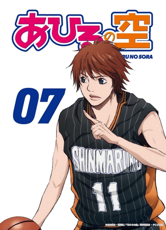 (DVD) Ahiru no Sora TV Series vol. 7 Animate International
