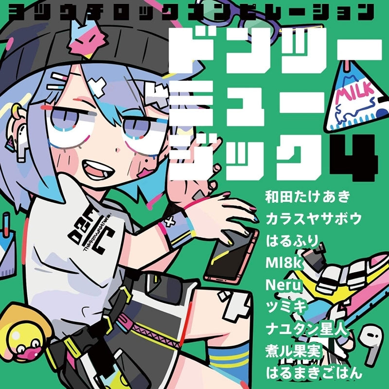 (Album) Don2 Music 4 Animate International