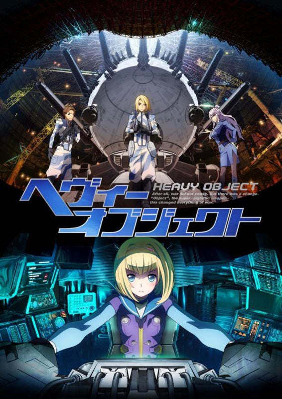 (Blu-ray) Heavy Object TV Series Blu-ray BOX Animate International