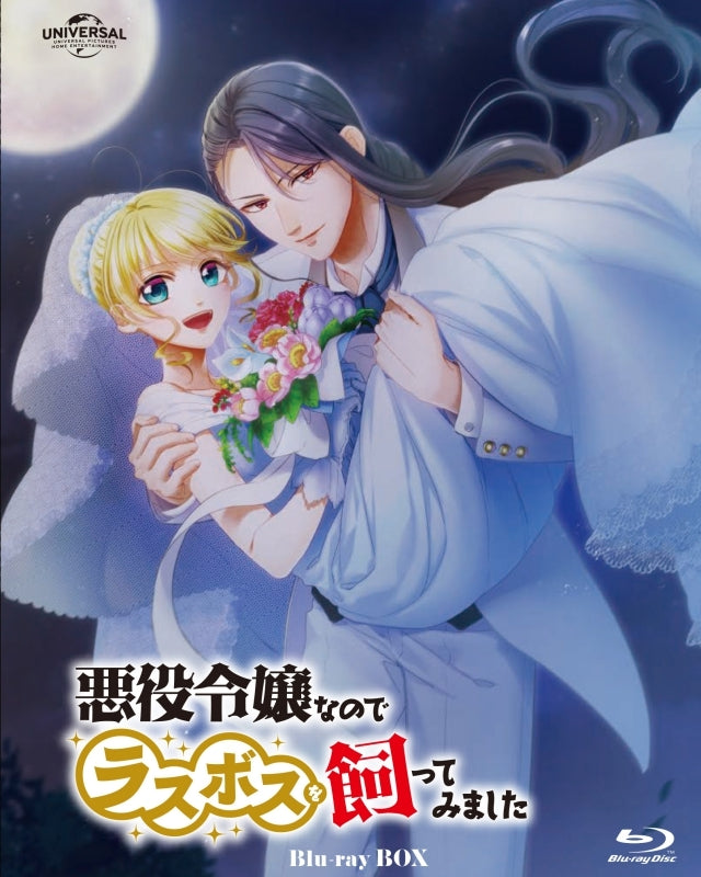 (Blu-ray) I'm the Villainess, So I'm Taming the Final Boss TV Series Blu-ray Box