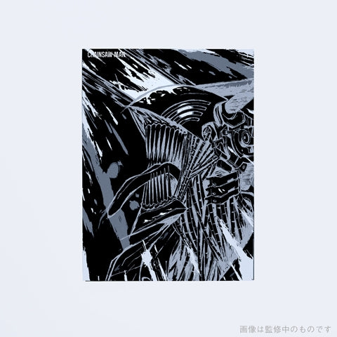 (Blu-ray) Chainsaw Man TV Series Vol. 1