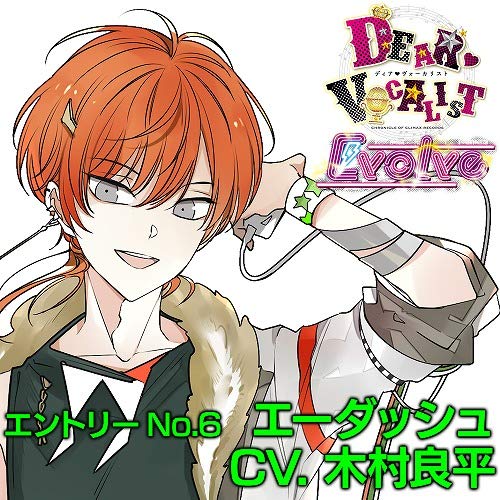 (Drama CD) Dear Vocalist Evolve Entry No. 6 A' (CV. Ryohei Kimura) Animate International