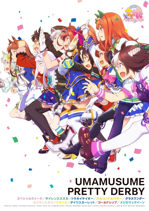 (Blu-ray) Uma Musume Pretty Derby TV Series UmaBox: 3rd Turn Trainers' BOX Animate International