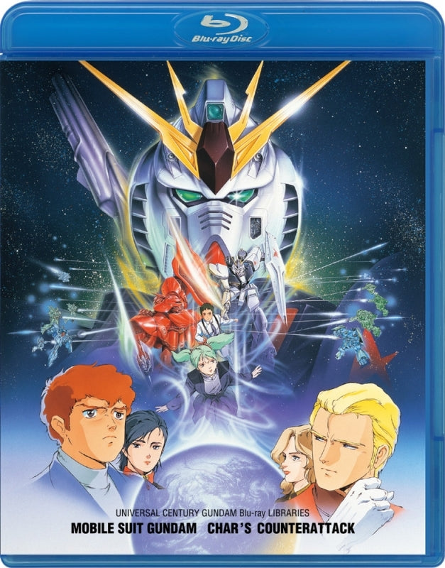 (Blu-ray) U.C. Gundam Blu-ray Libraries: Mobile Suit Gundam: Char's Counterattack Animate International