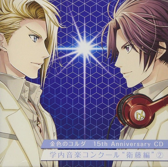 (Drama CD) La Corda d'Oro 15th Anniversary Gakunai Ongaku Concour - Eto Hen 2 Animate International