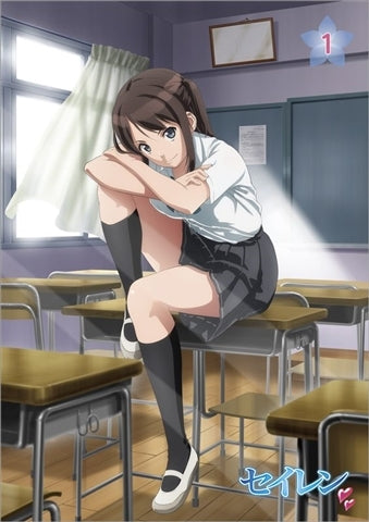 (DVD) Seiren Vol.1 Hikari Tsuneki First Volume