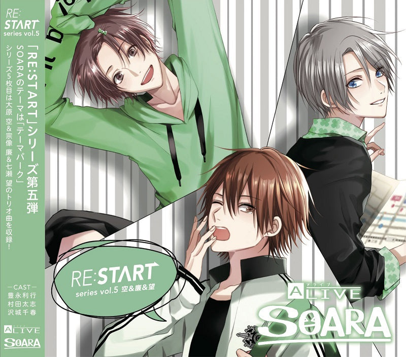 (Character Song) ALIVE SOARA RE:START Series 5 Animate International
