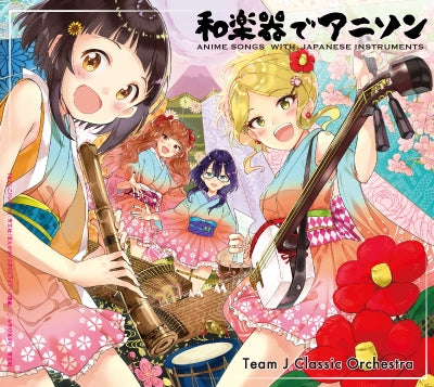 (Album) Wagakki de Anisong by TEAM J Classic Orchestra Animate International