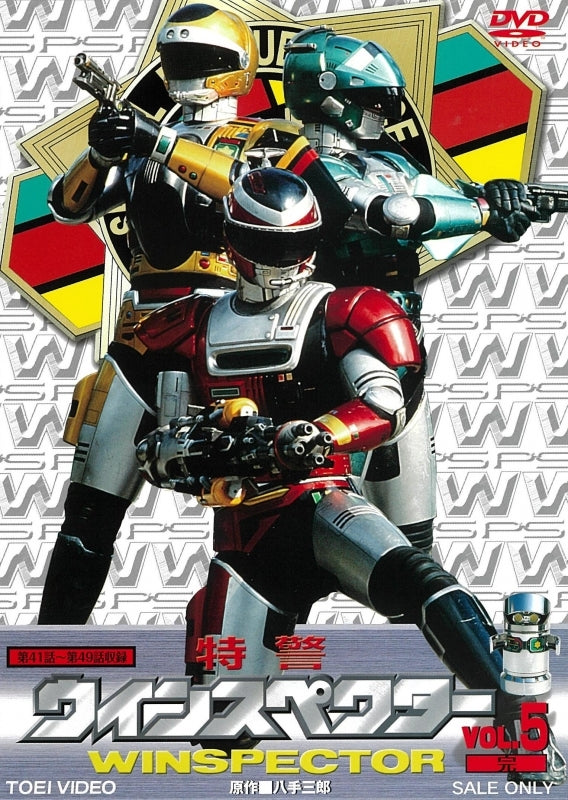 (DVD) Special Rescue Police Winspector TV Series VOL. 5 Animate International