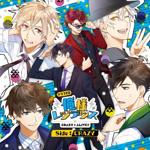 (Drama CD) Oresama Residence: CRAZY x ALIVE!! Drama CD Side: CRAZY Animate International