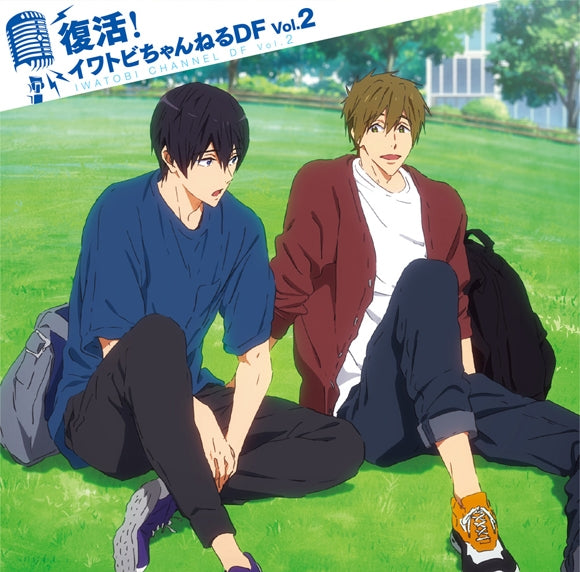 (DJCD) Free! - Dive to the Future TV Series Radio CD: Fukkatsu! Iwatobi Channel DF Vol. 2 Animate International