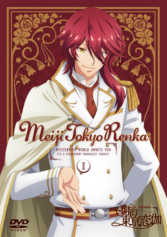 (DVD) Meiji Tokyo Renka TV Series Vol. 1 Animate International