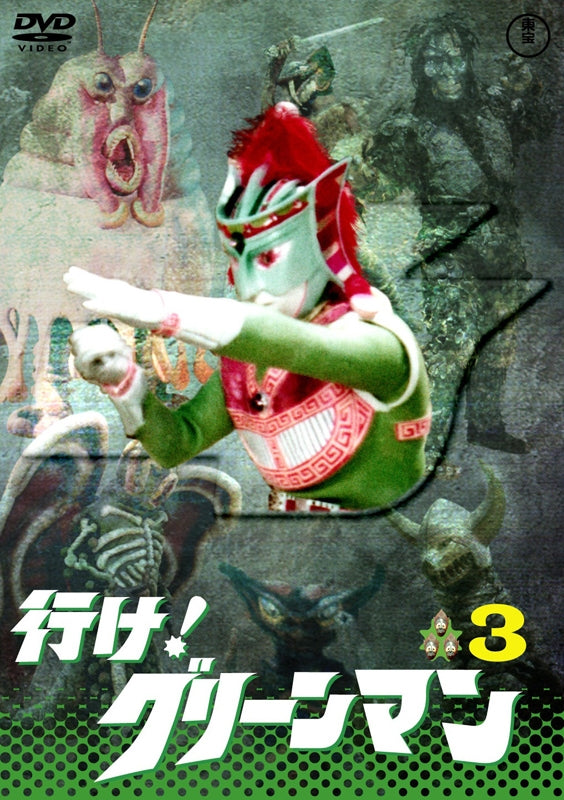 (DVD) Ike! Greenman TV Series VOL. 3 Animate International