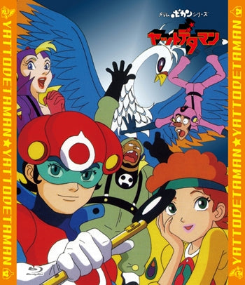 (Blu-ray) Yattodetaman TV Series All-Episodes-Marathon Blu-ray Animate International