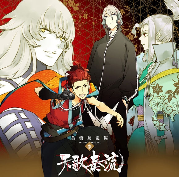 (Drama CD) Tenkasoul: Minodoran-hen -3- Animate International