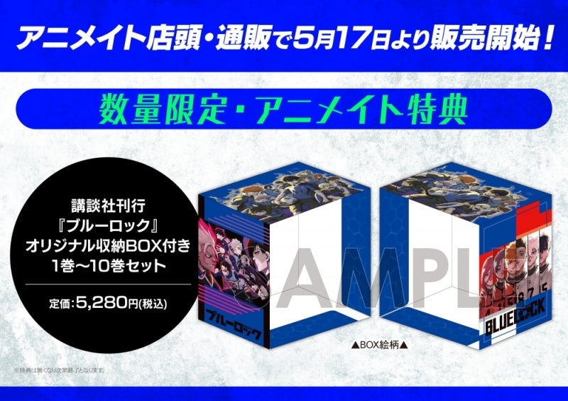 Blue Lock Manga English Print Gets Release Date