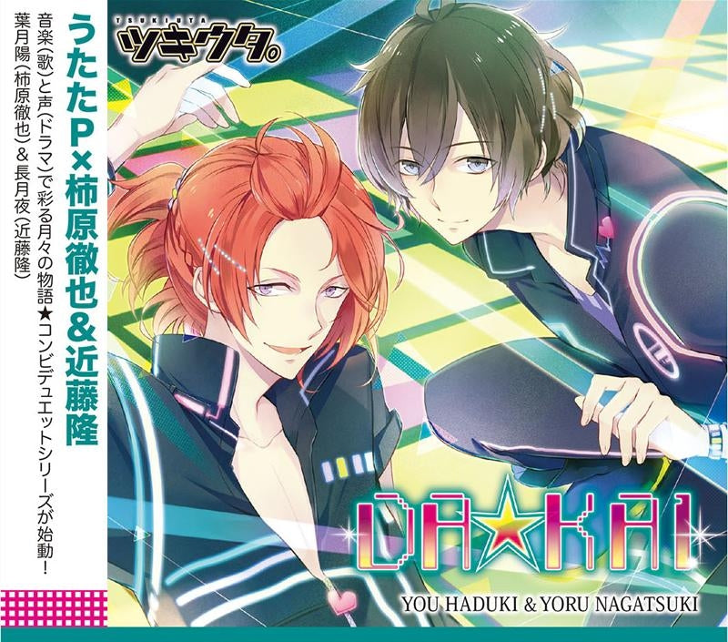 (Character Song) Tsukiuta. Series Duet CD: DA☆KAI by (UtataP x Middle Group 1) You Haduki & Yoru Nagatsuki (CV. Tetsuya Kakihara & Takashi Kondo)