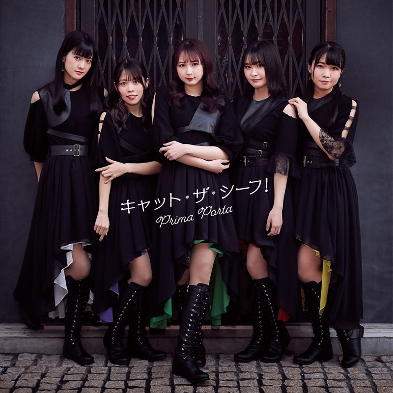 (Maxi Single) Cat The Thief! by Prima Porta Animate International