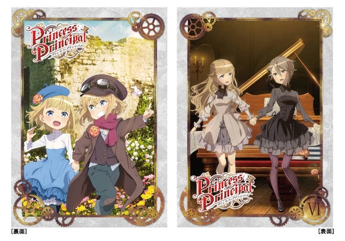 (DVD) Princess Principal TV Series VI Animate International