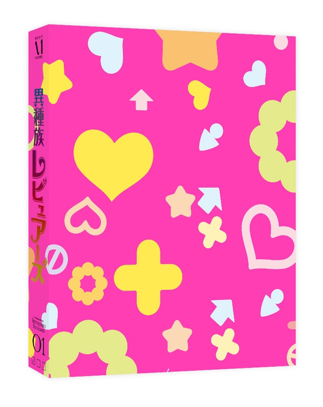 (DVD) Interspecies Reviewers TV Series Vol. 1 Animate International