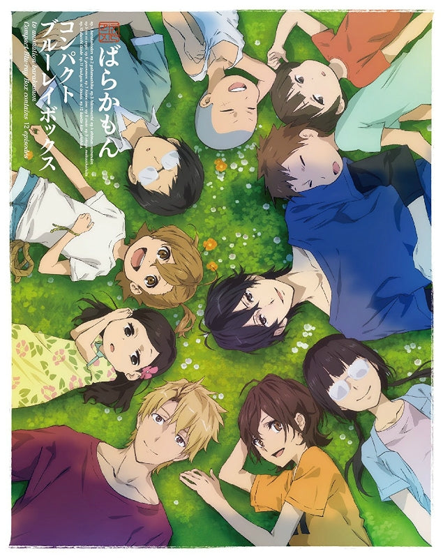 (Blu-ray) Barakamon TV Series Compact Blu-ray BOX Animate International