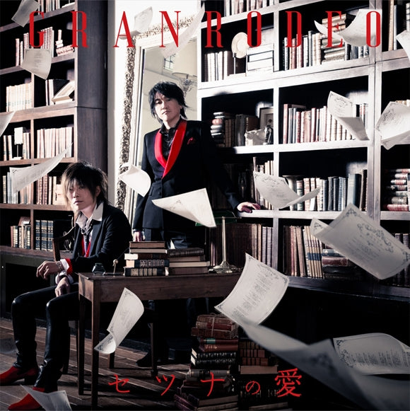(Theme Song) Bungo Stray Dogs TV Series Season 3 OP: Setsuna no Ai by GRANRODEO [First Run Limited Edition] Animate International