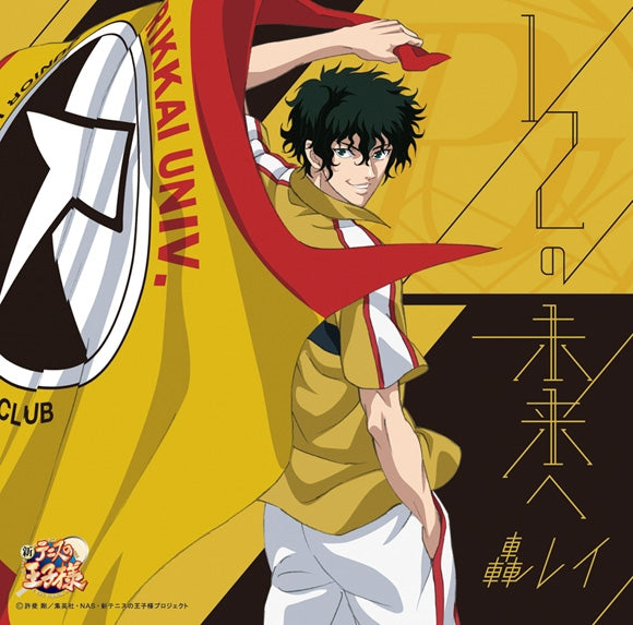 (Theme Song) Prince of Tennis II Hyotei vs Rikkai Game of Future Web Series Theme Song: 1/2 no Mirai e byRei Todoroki TYPE-C