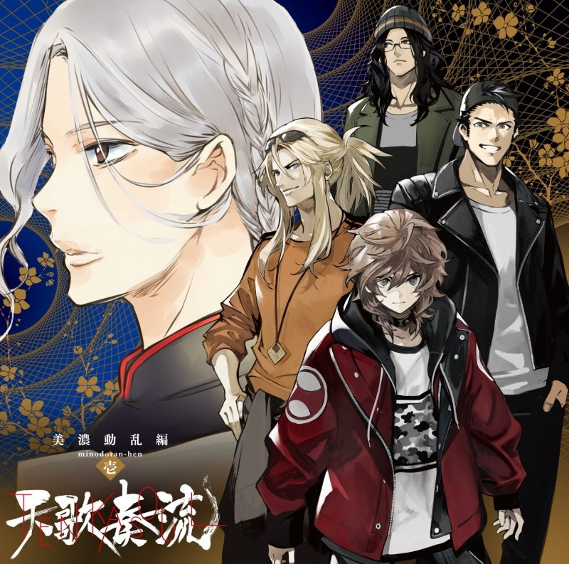 (Drama CD) Tenkasoul: Minodoran-hen -1- Animate International