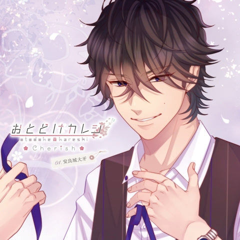 (Drama CD) Otodoke Kareshi Cherish Vol. 1 Arashiro Taiga (CV. Takashi Kondo) Animate International