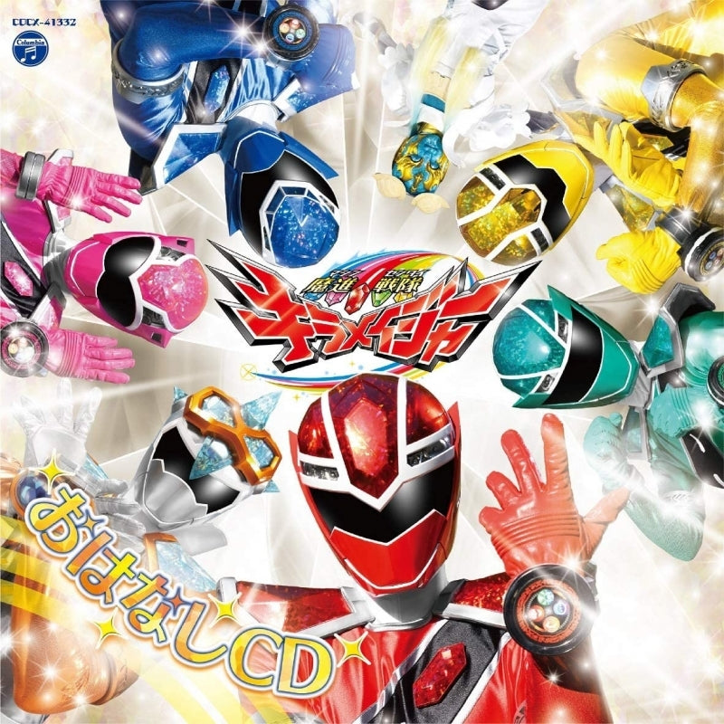 (Drama CD) Mashin Sentai Kiramager Talk CD Animate International