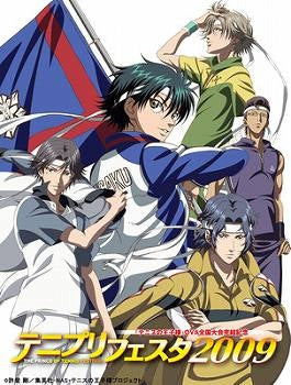 (DVD) The Prince Of Tennis Festival (Tenipuri Festa) 2009